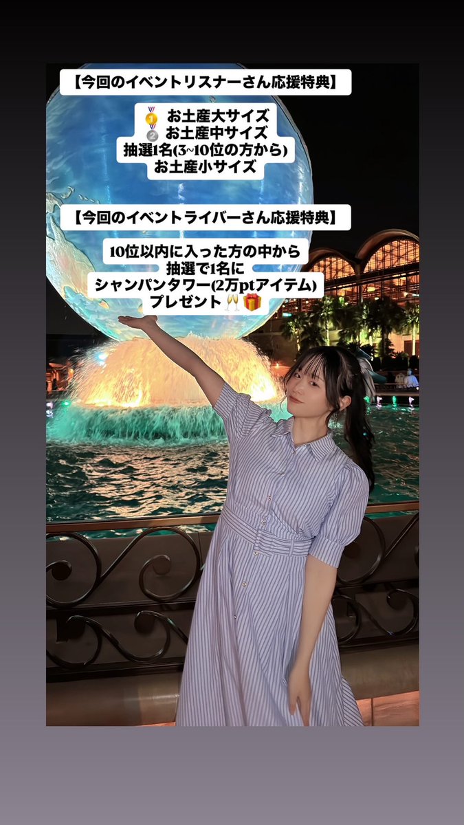 🍓中野りさ🍷 tweet media