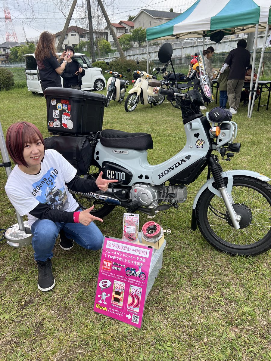 ベスラ tweet media
