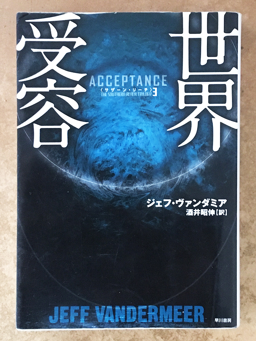 青田蛙舎／ウチの本棚 tweet media