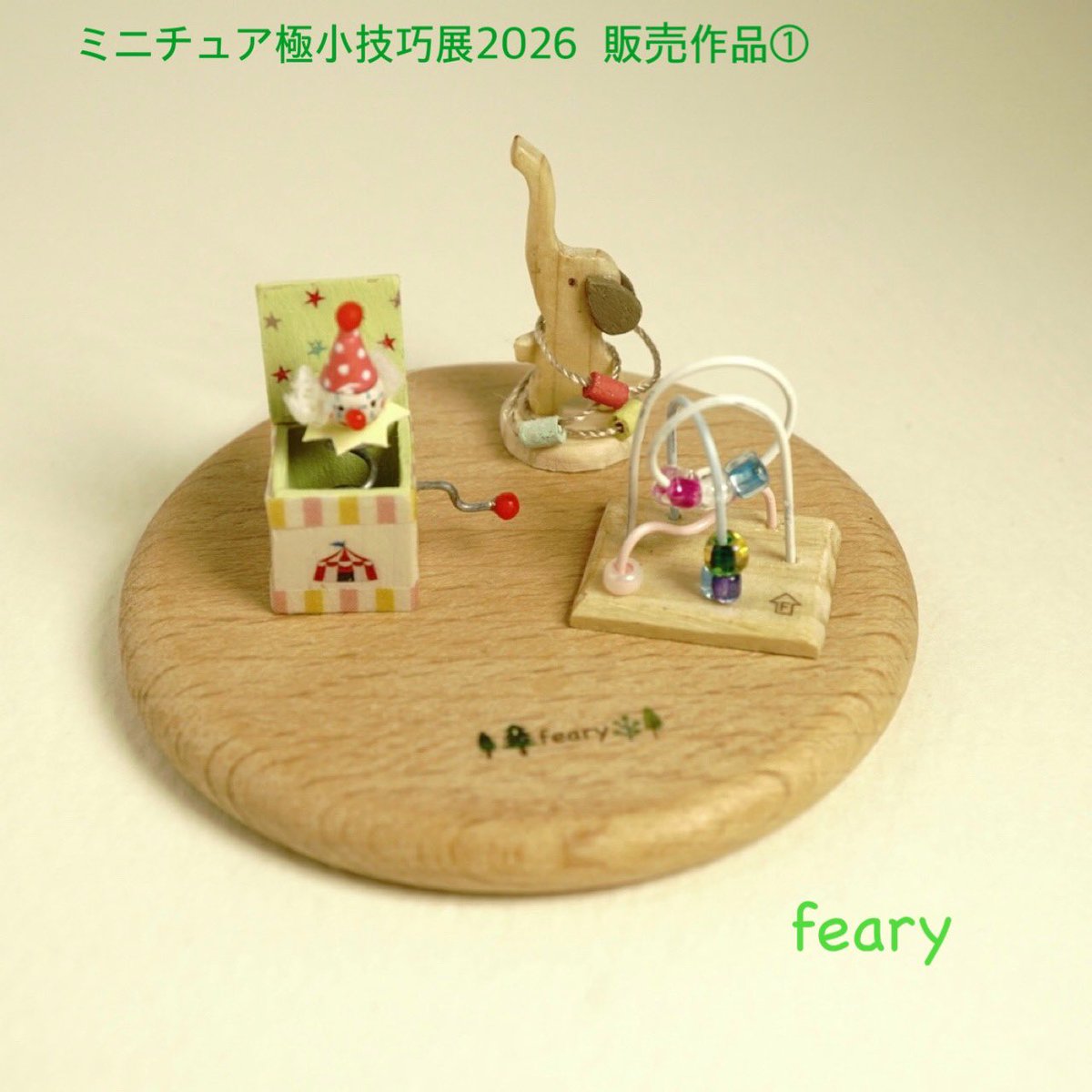 feary tweet media
