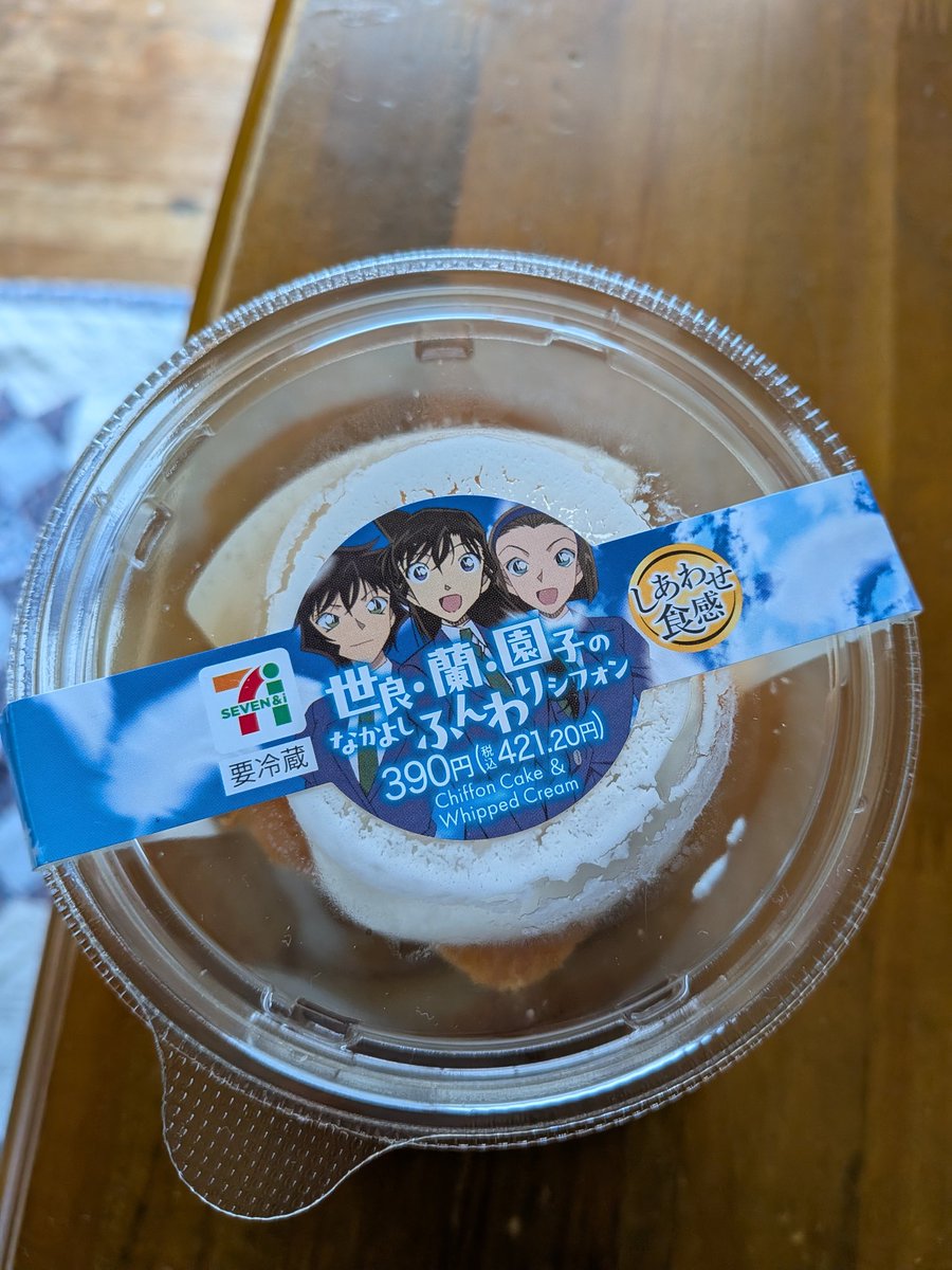 くう間もん tweet media