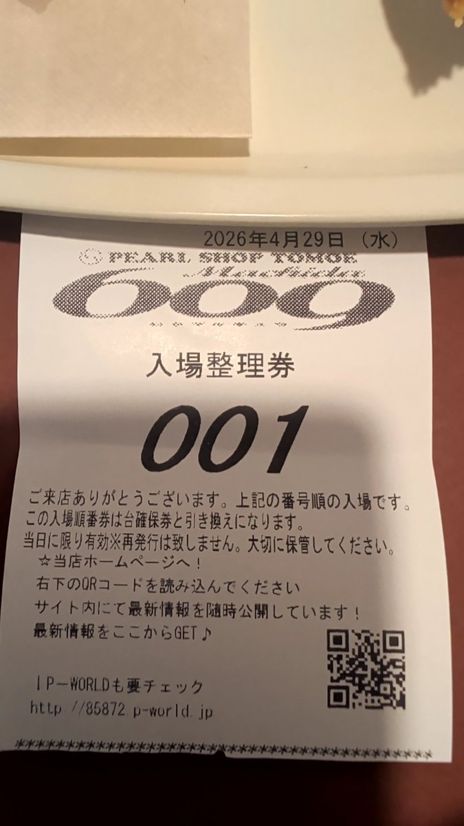 ぞぬ tweet media