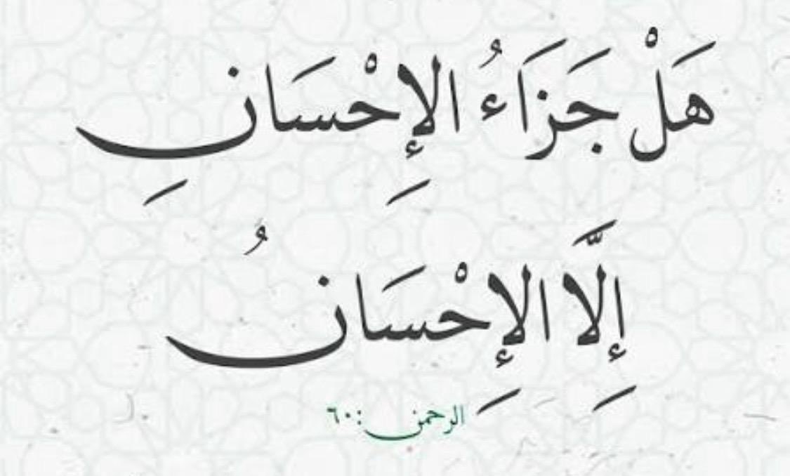 عبدالرحمن بن مساعد بن عبدالعزيز🇸🇦 tweet media