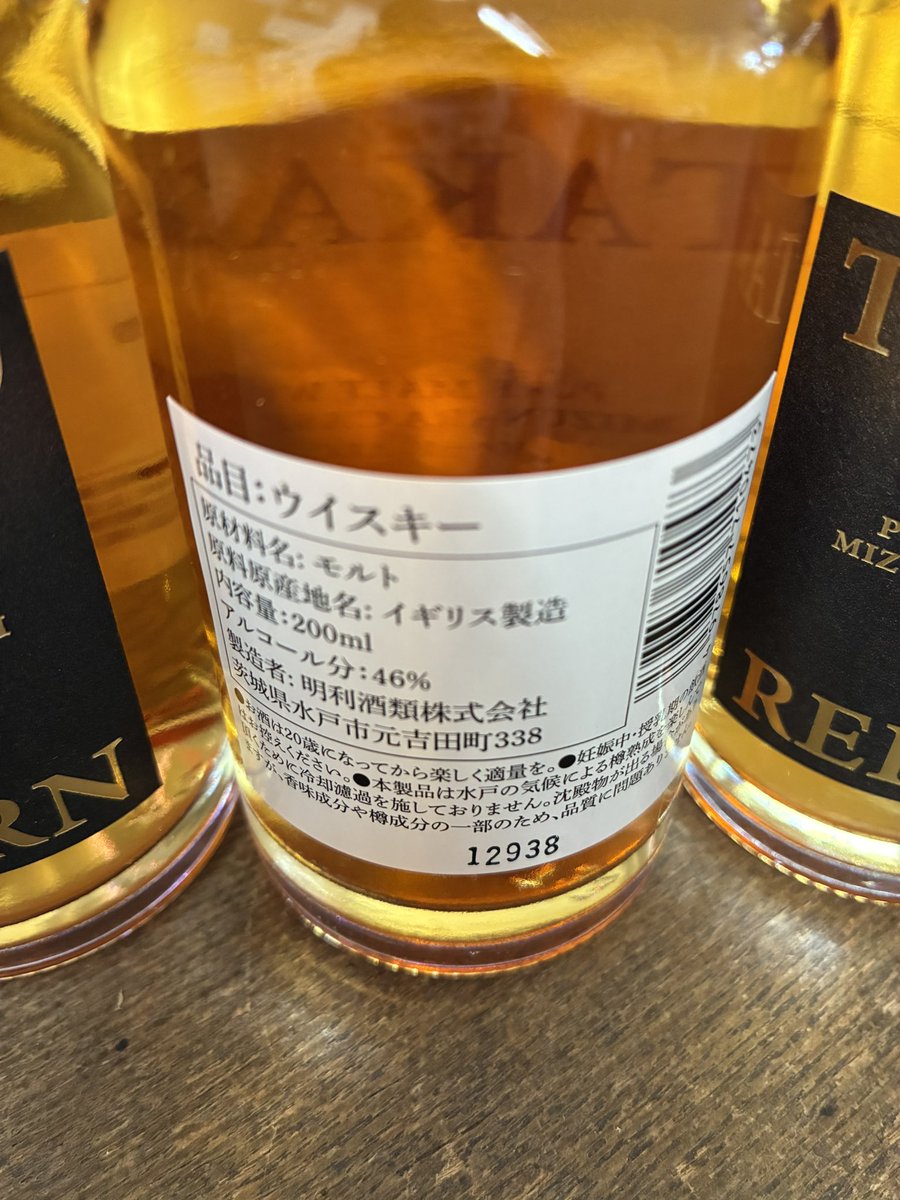 萩原酒店 tweet media