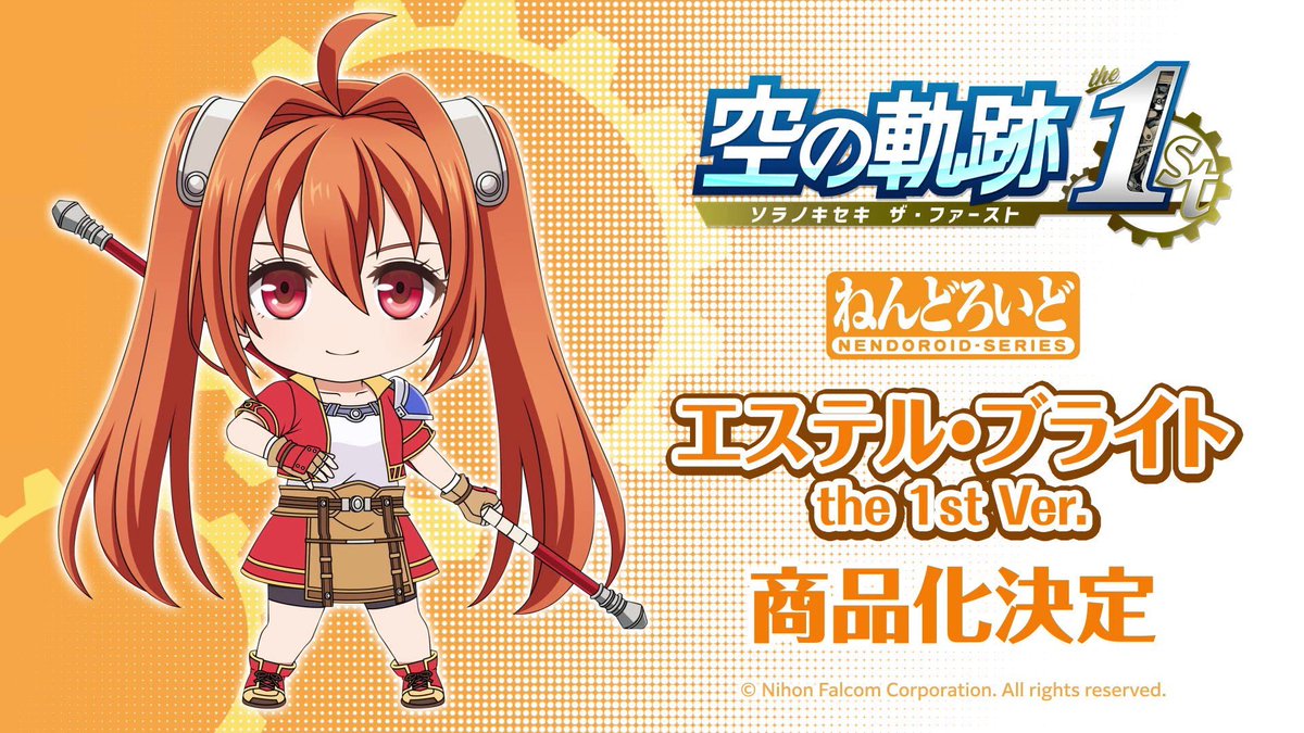 NendoroidDaily tweet media