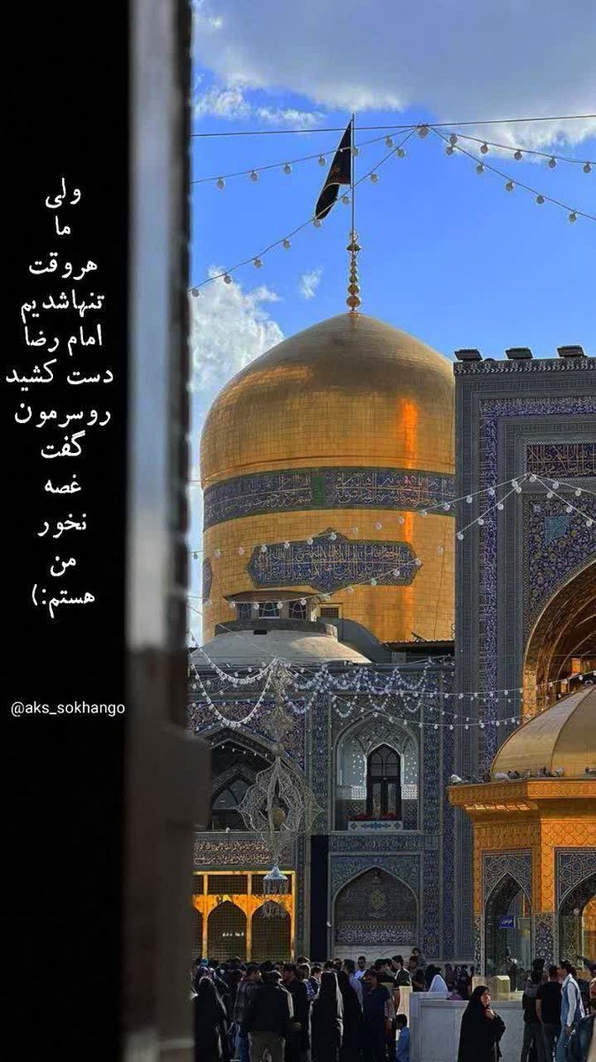 دُختر انقلابے tweet media