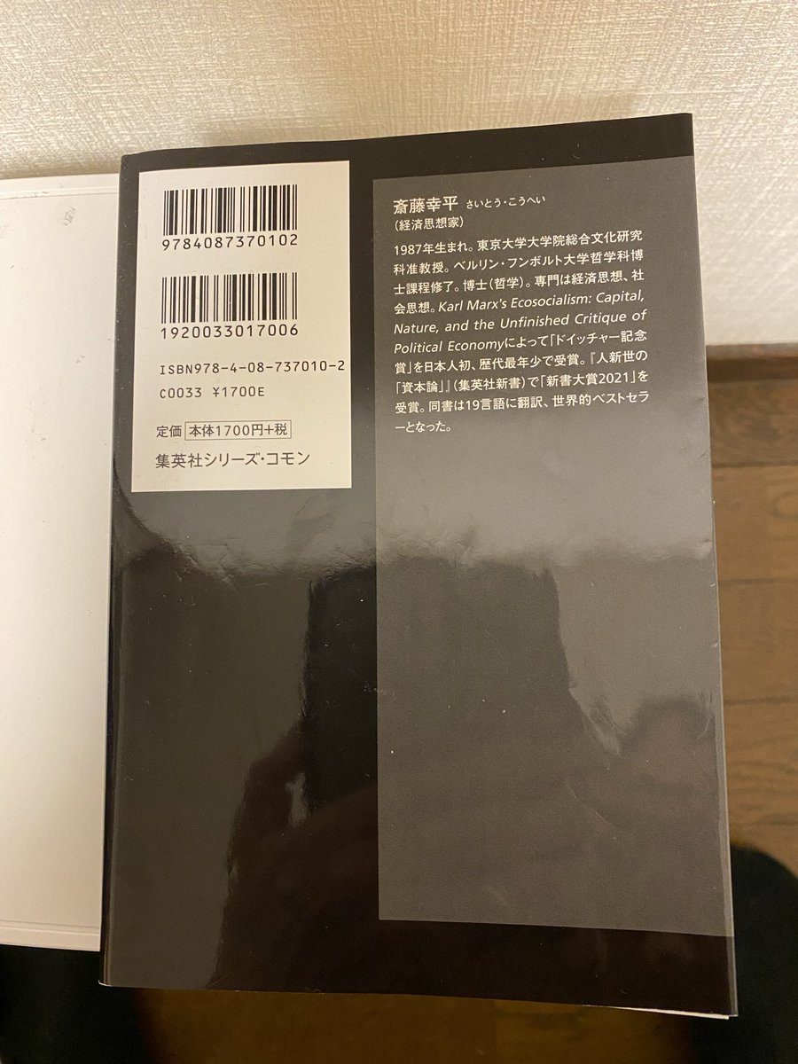 安 成洋 tweet media