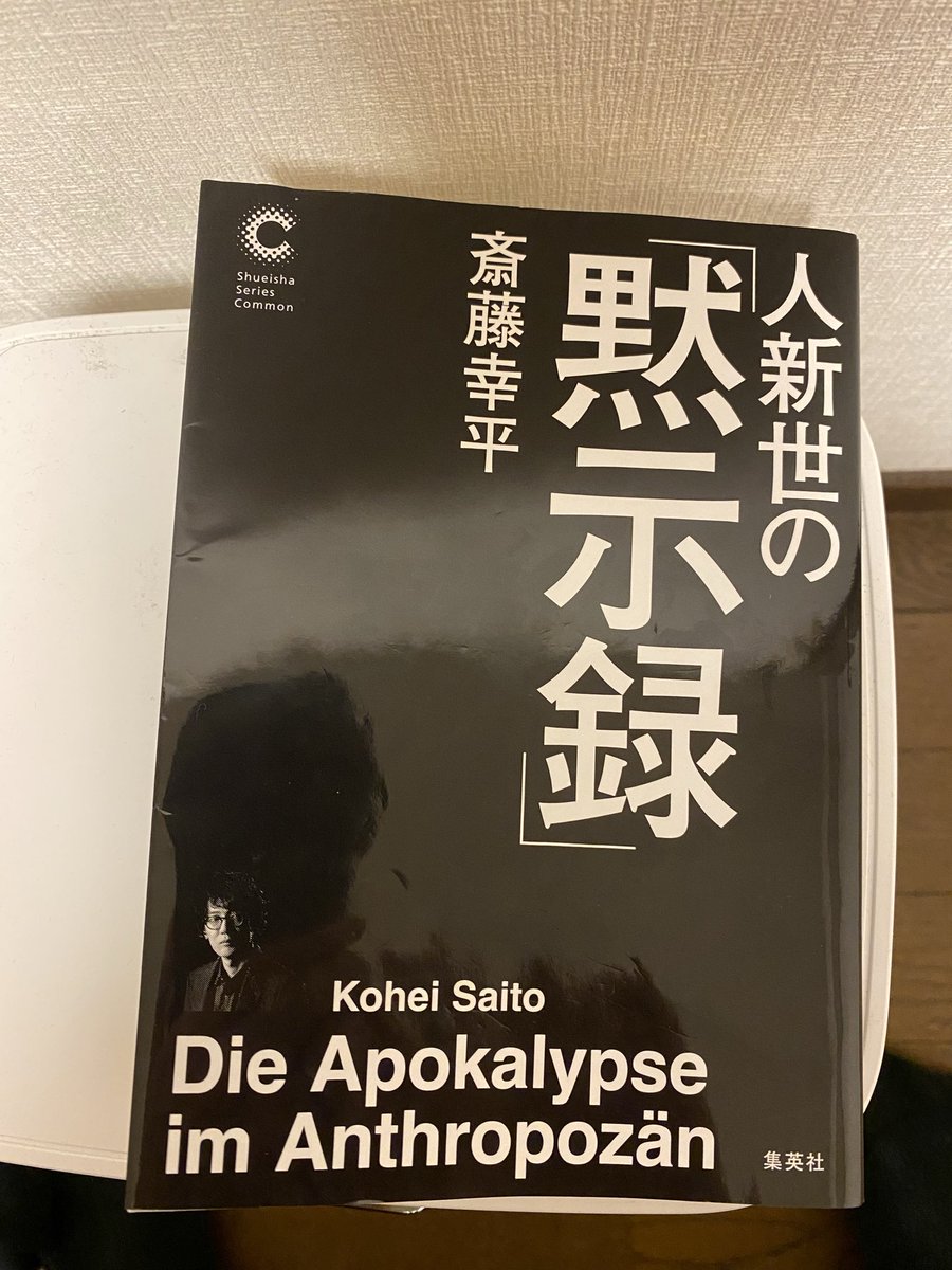 安 成洋 tweet media