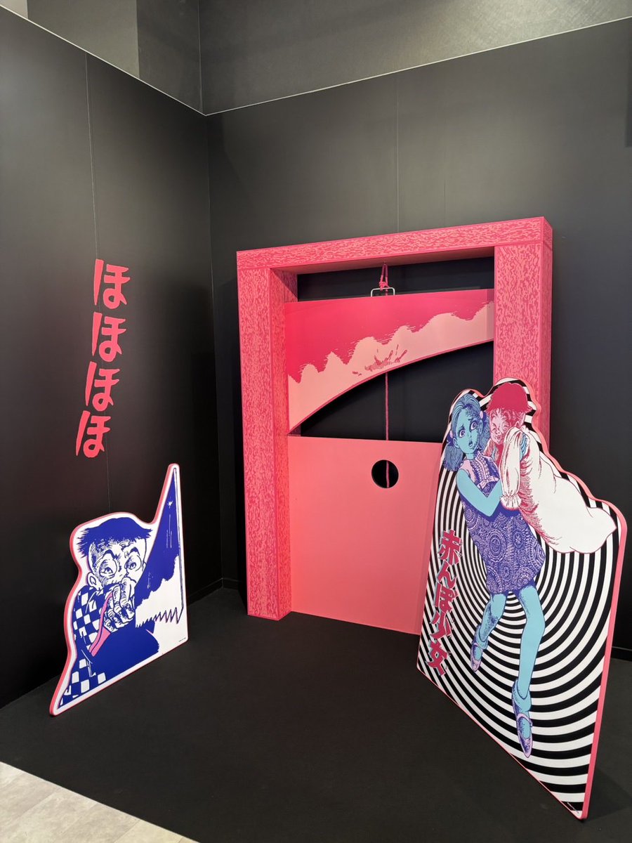 赤んぼ少女 POP UP SHOP ／ 恐怖漫画のパイオニア「楳図かずお」生誕90
