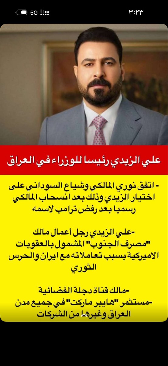 محمد ال سهل. الوطن خط أحمر tweet media