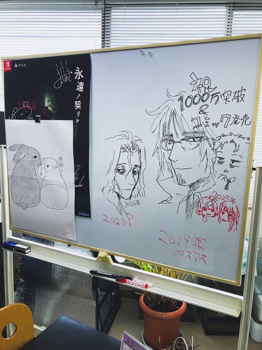 安宅＠デモンキルデモン 鋭意開発中 tweet media