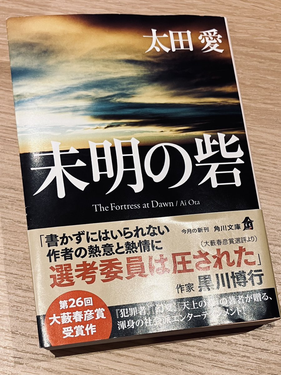 しるぴぃ@読書好き tweet media