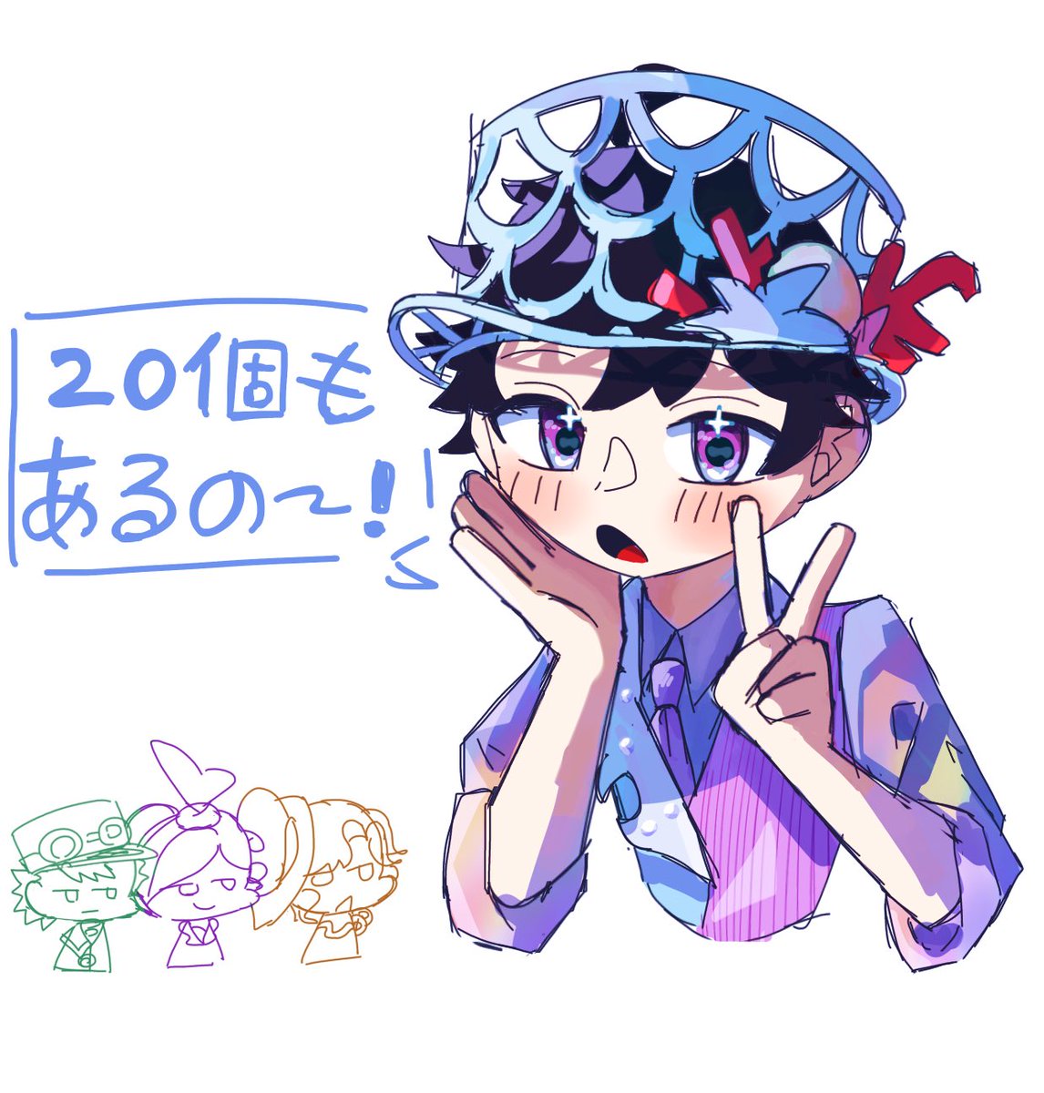 (^_−)−☆ tweet media