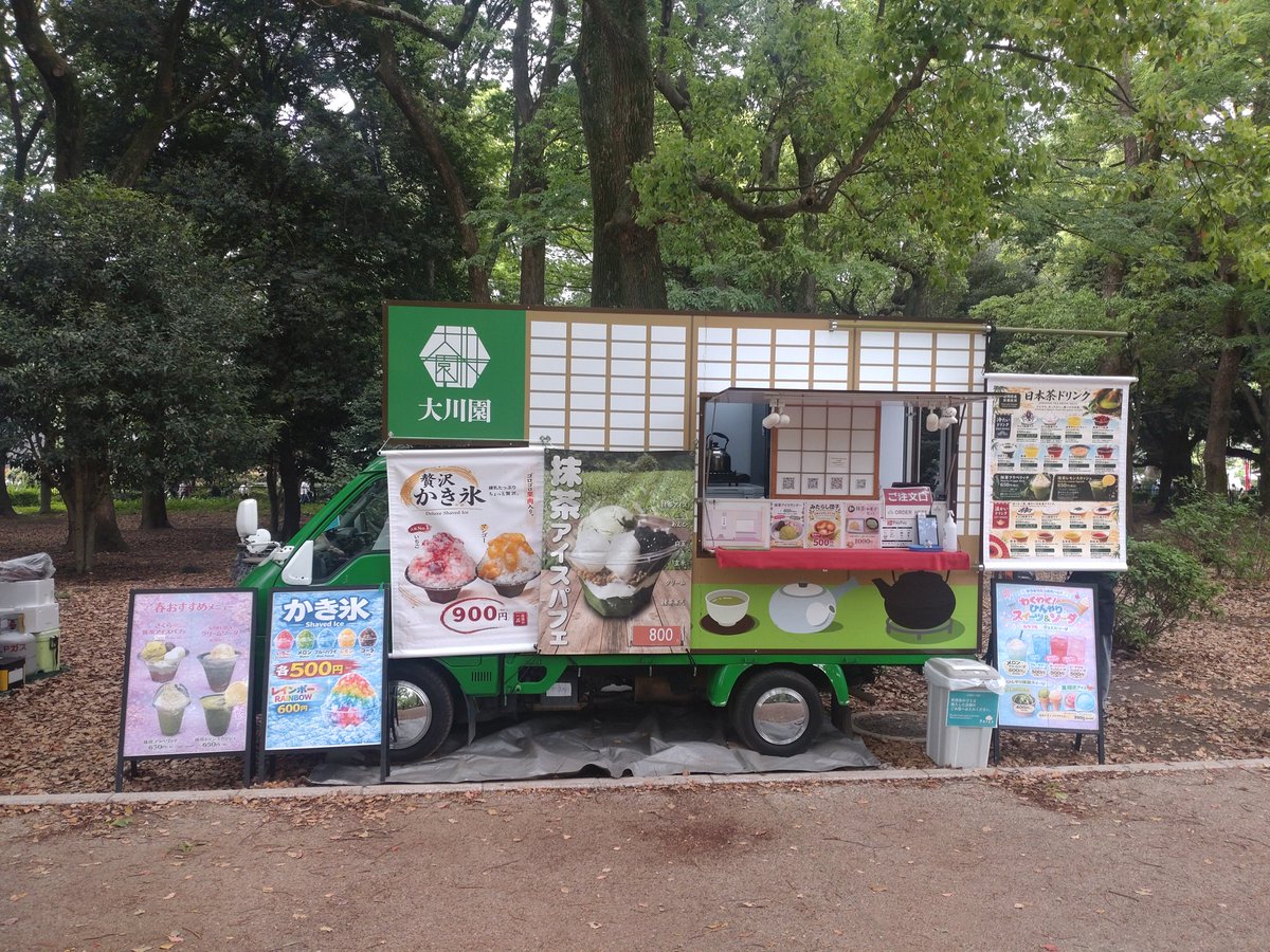 大川園 tweet media