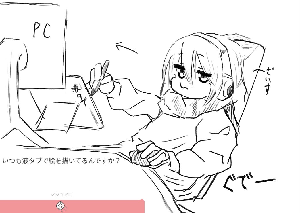 しぐせる tweet media