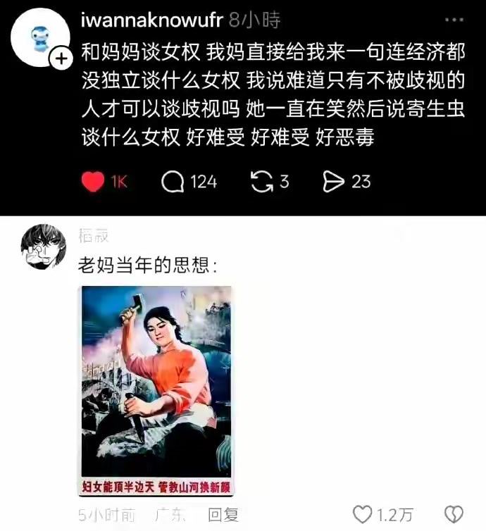 我是梦嫣❤️ tweet media