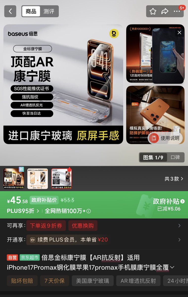 代码家 tweet media