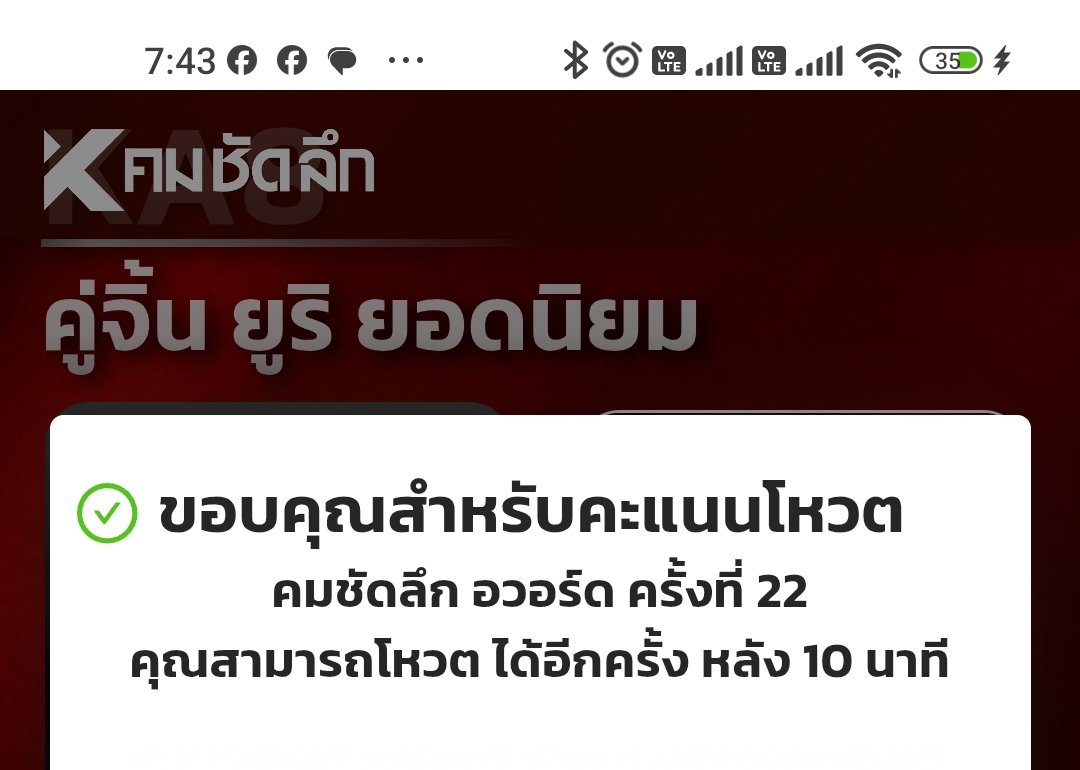 SKY & SUN tweet media