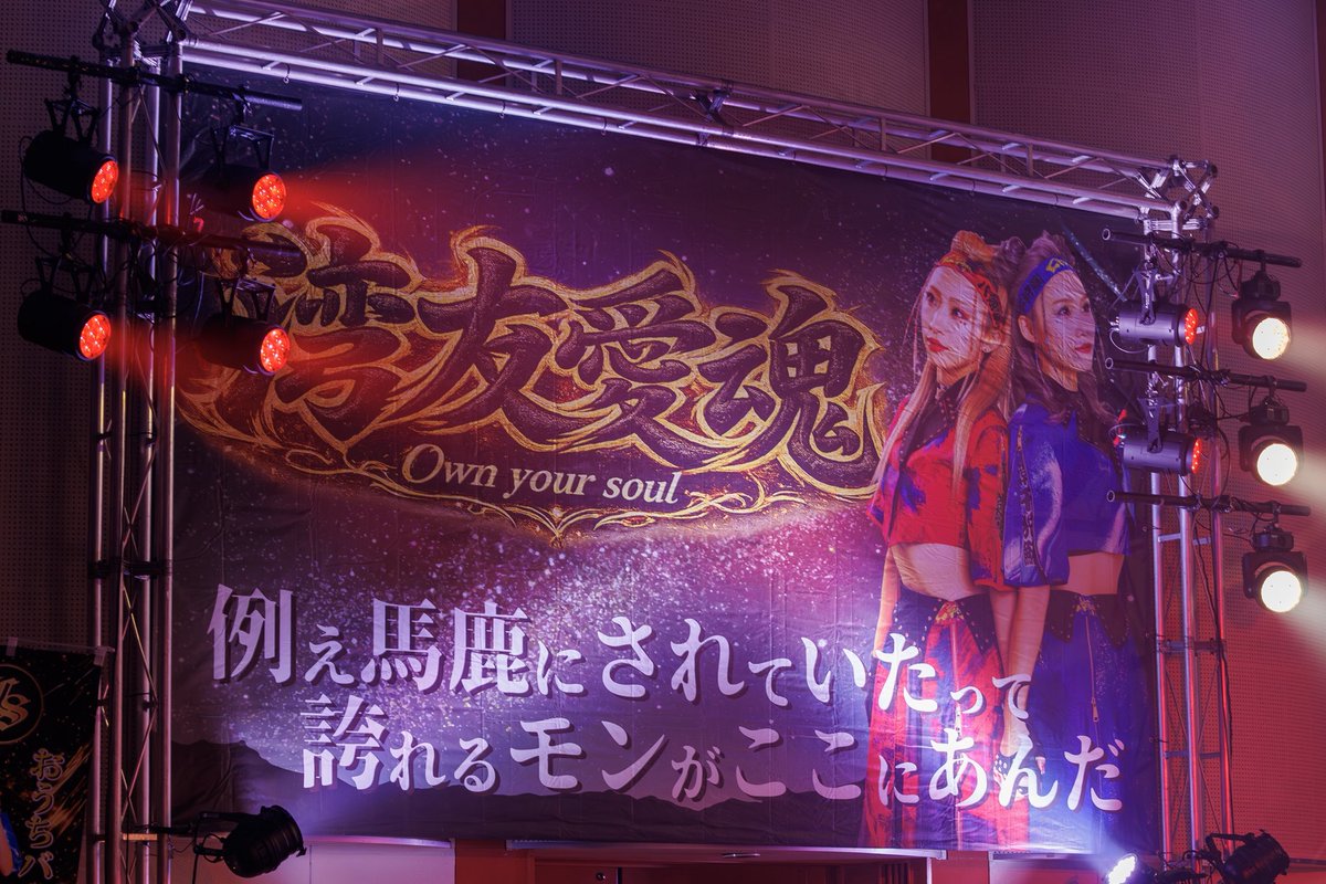 CS_CHIAKI127's tweet photo. 時間の感覚は人それぞれだけど結成して13年が経ちました。良くも悪くも人生のレールが極端に変わったことだけは今になって実感しています。でも最初から変わらないのはC-Styleが大好きで特別だということ。出会いや別れを繰り返した結果が今日なんだと思います。みんなありがとう。
#CStyle https://t.co/LiVPFAqLgl