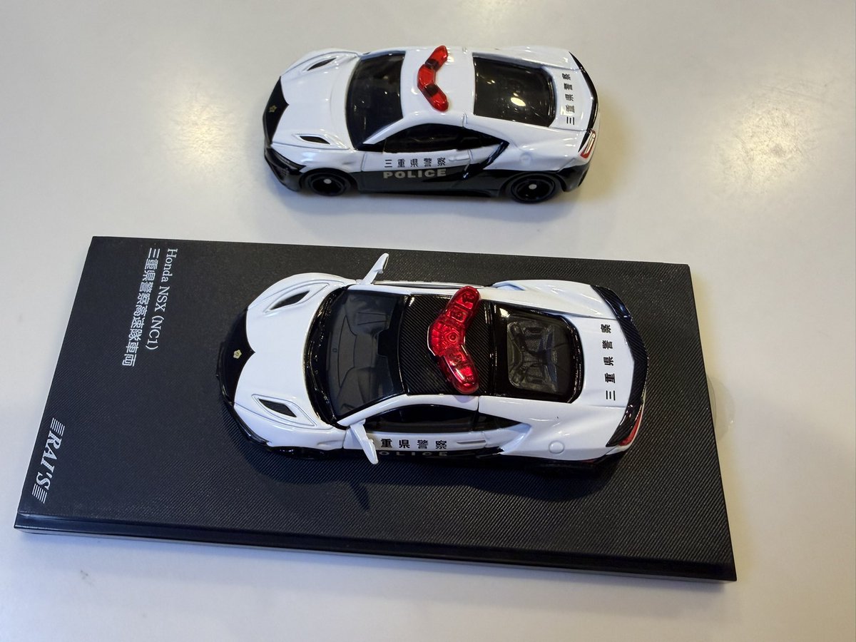 say_row_gun_toy's tweet photo. #nsx #policecar #tomica #rais https://t.co/0TOd6kK2GP