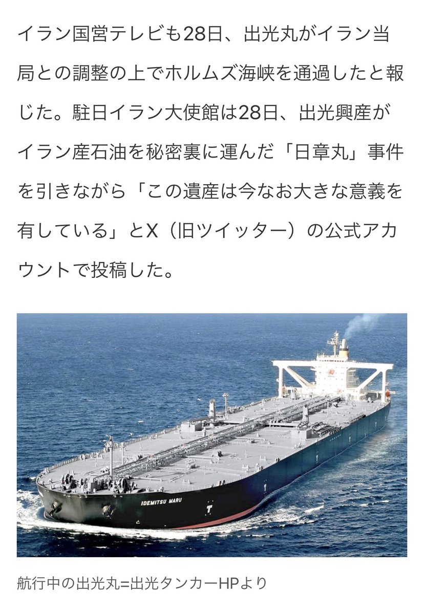 島田洋一（Shimada Yoichi） tweet media