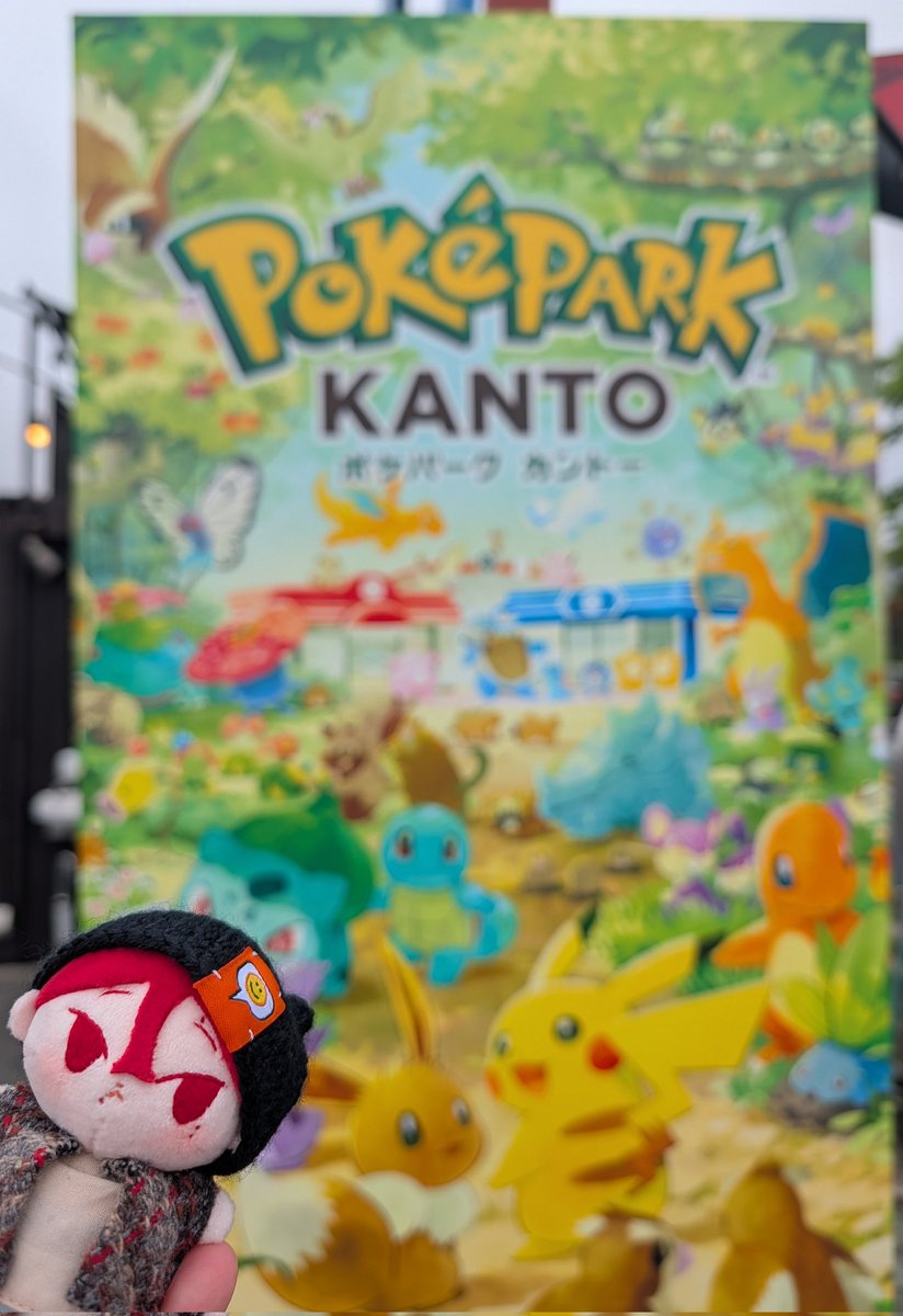 ホ:ほかの箱に押し込まれたと思ったら…
ポケパーク！？
どんなポケモンに会えるかな？

#ホクロぬいの日常