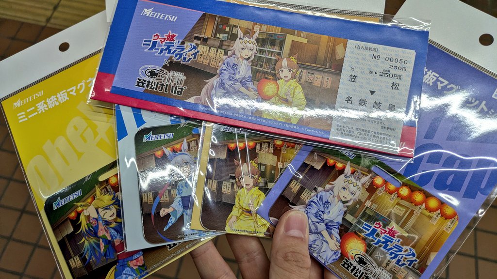 名鉄のシングレコラボの系統板マグネットと記念乗車券ゲット！ 並んだ