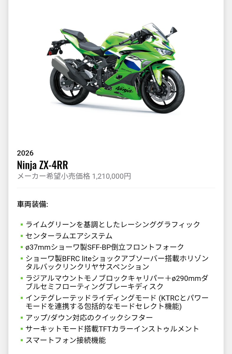 いんだす〄🅸🅽🅳🆄🆂™ tweet media