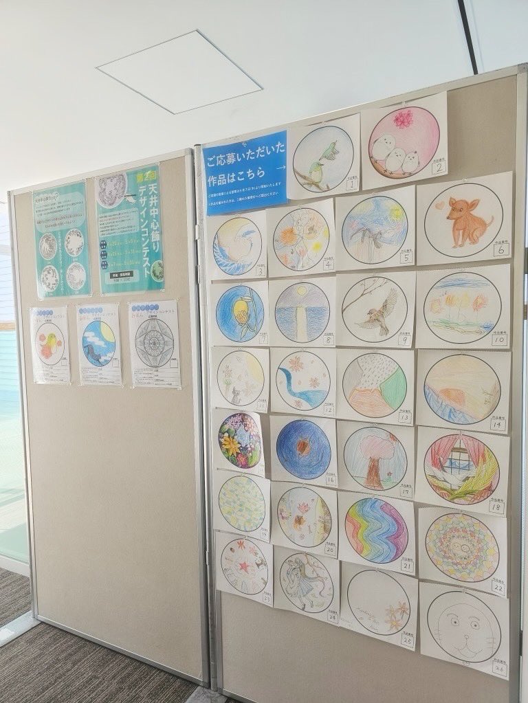 豊平館 tweet media