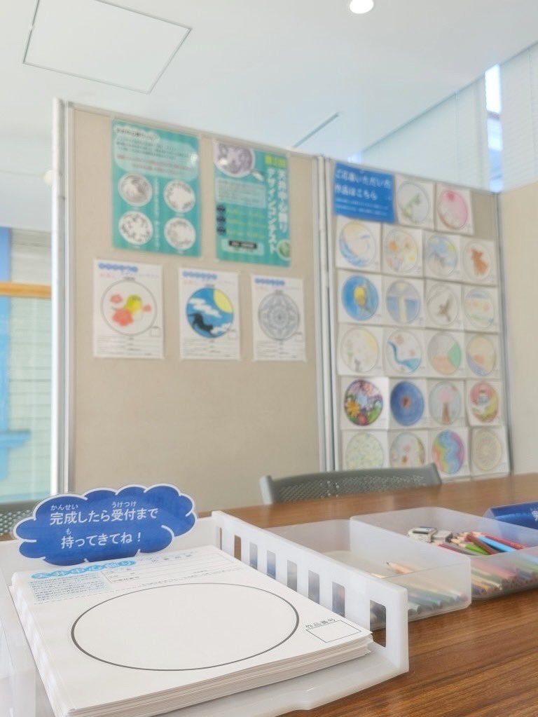 現在、
第2回天井中心飾りデザインコンテスト
作品募集中！
館内の特設コーナーで
デザインを描いて応募してください
5月6日まで開催していますので
このGWは豊平館にもお越しください
（入館料が必要です）

#豊平館 #天井中心飾り #コンテスト #重要文化財 #メダリオン #デザインコンテスト #文化財