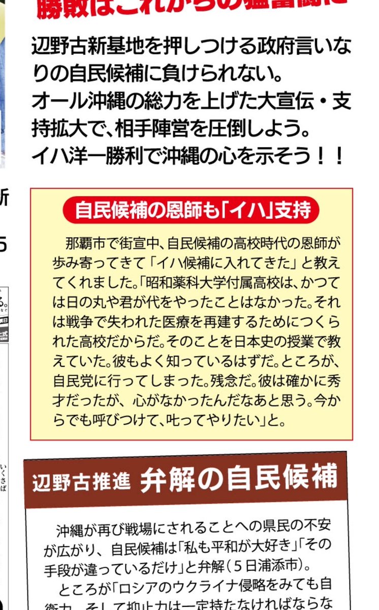 Tsukasa Higa tweet media