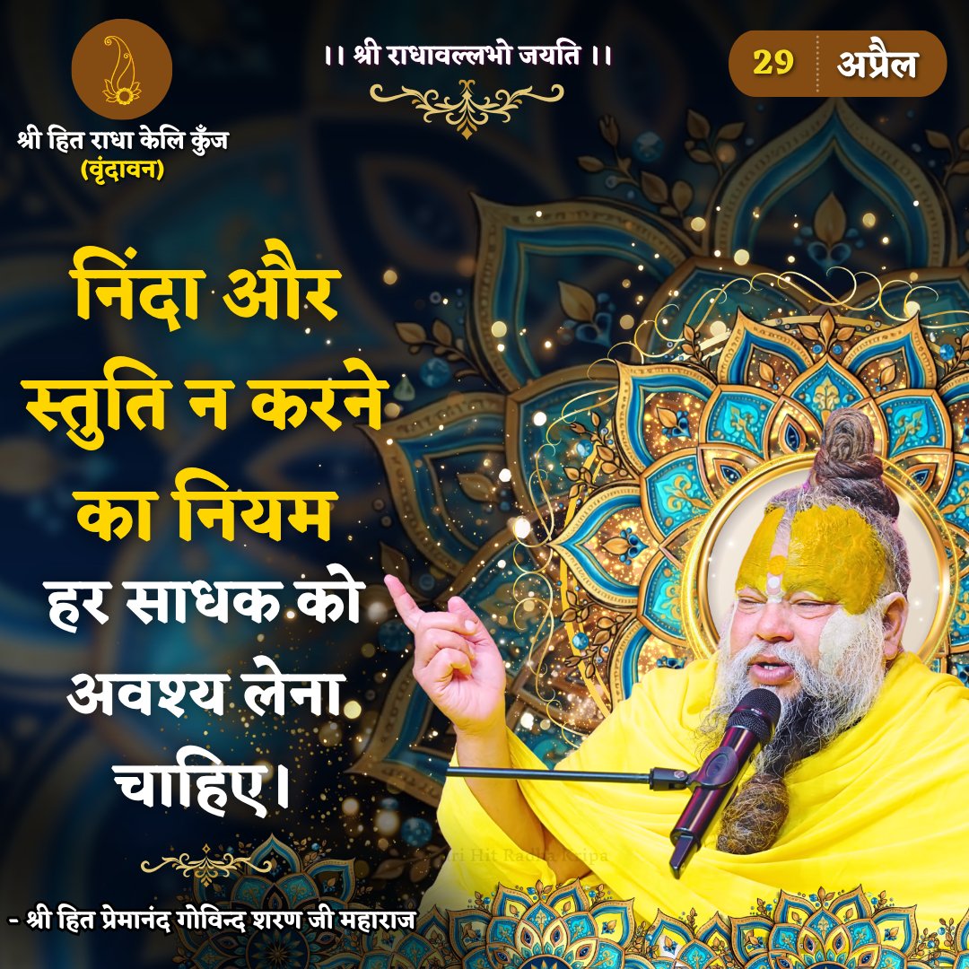 Bhajan Marg tweet media