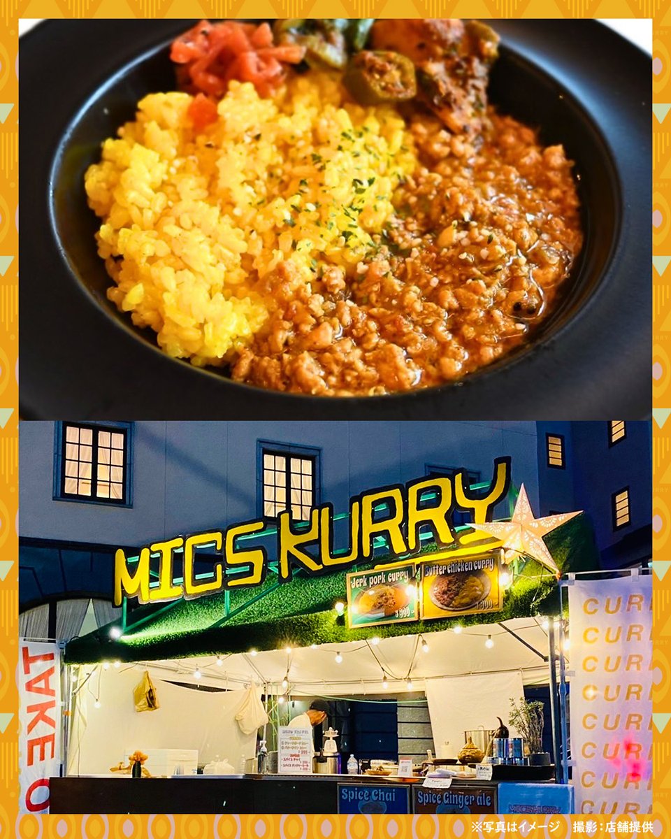 namasutee's tweet photo. 【フォーラス カレーPARTY 3rd 出店紹介 11】

MICS KURRY ミックスカリー
（5/3（日・祝）のみ出店）

💥💥当日ラインナップ💥💥

🍛MICS ターリーset
カレー3種のワンプレートセット

インドカレーを軸に多彩な料理を展開！
独自のミックススタイル😁

▼詳しくはこちら
https://t.co/fc2aGwDo4w https://t.co/i1ufPa6Mui