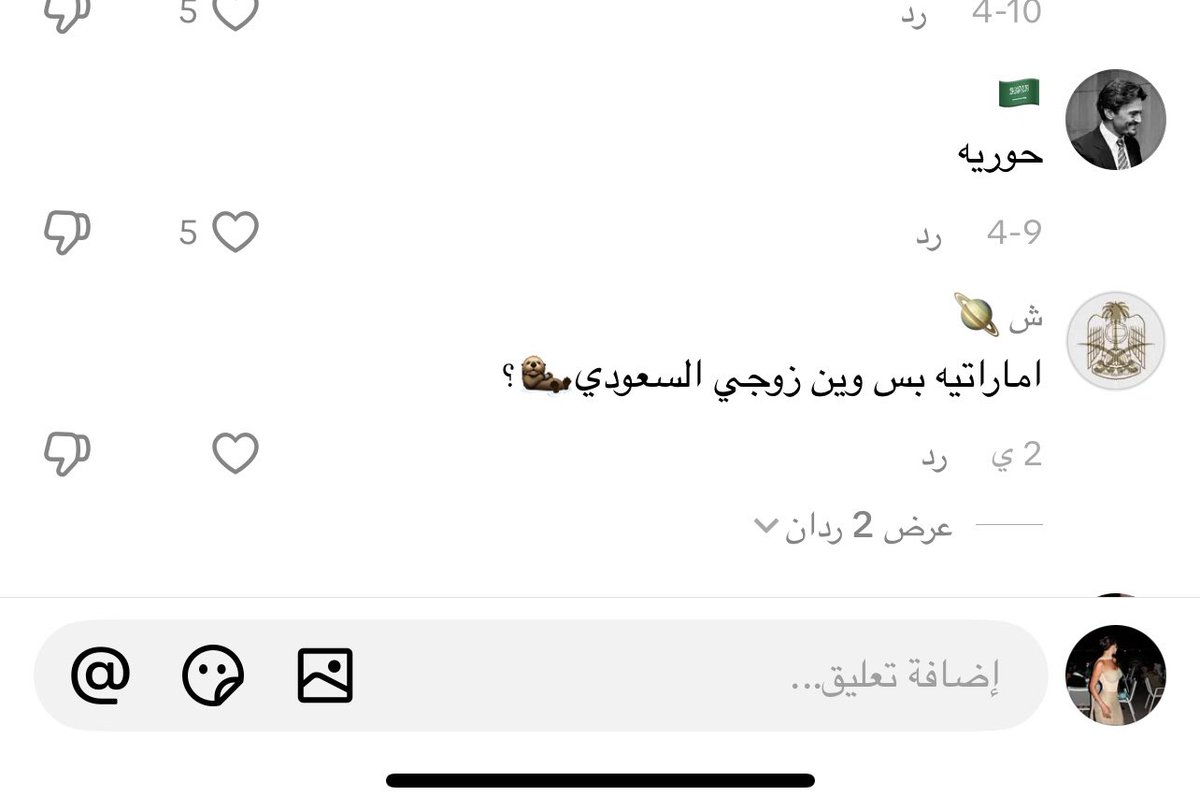 Am tweet media