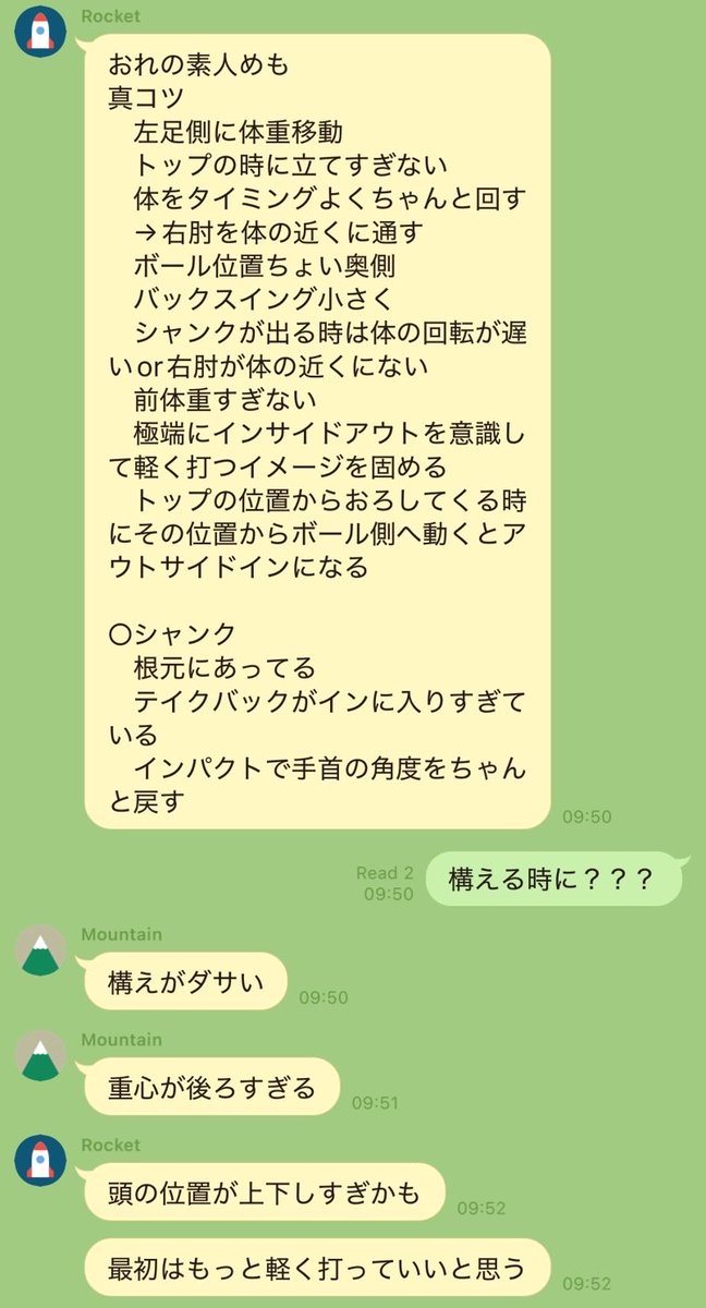 うまごん tweet media