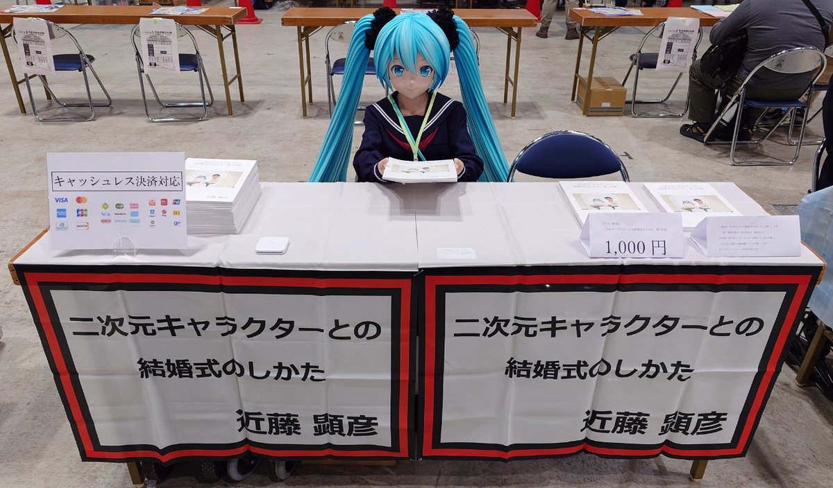 準備できました！(^o^) お待ちしております。m(_ _)m