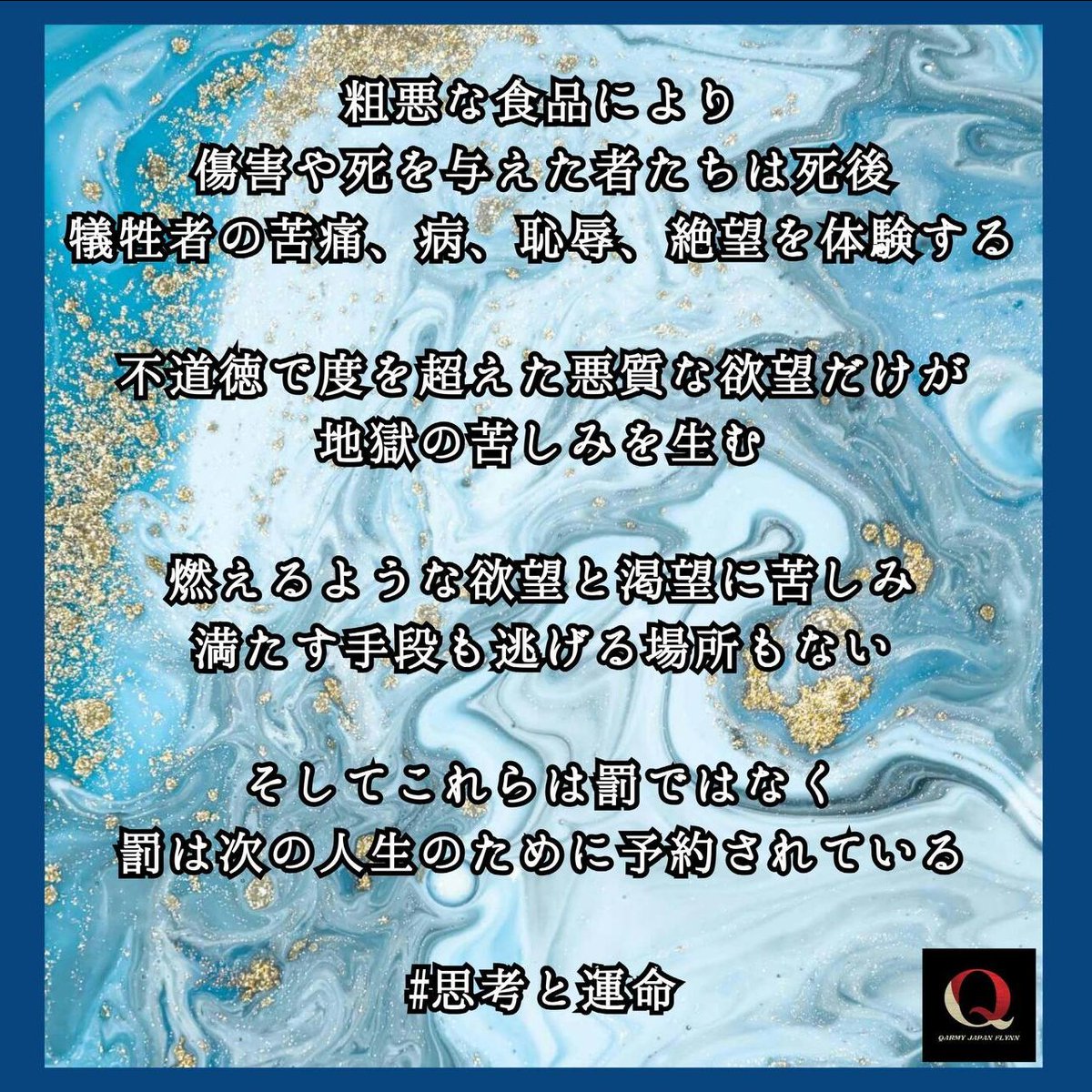 もんぱち@QAJF tweet media