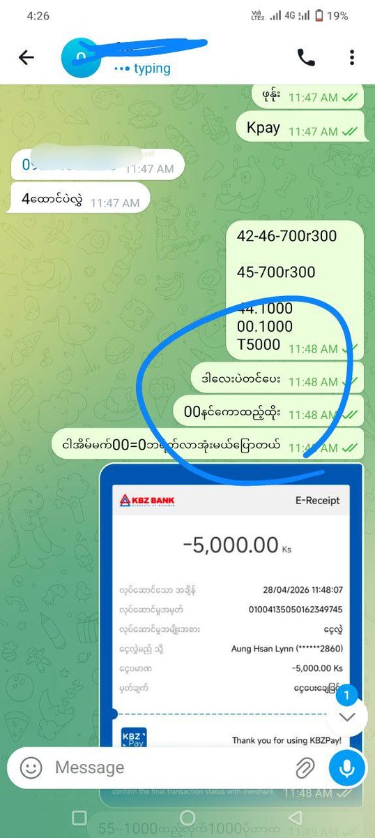 Moe Myint Htet 🌈 tweet media