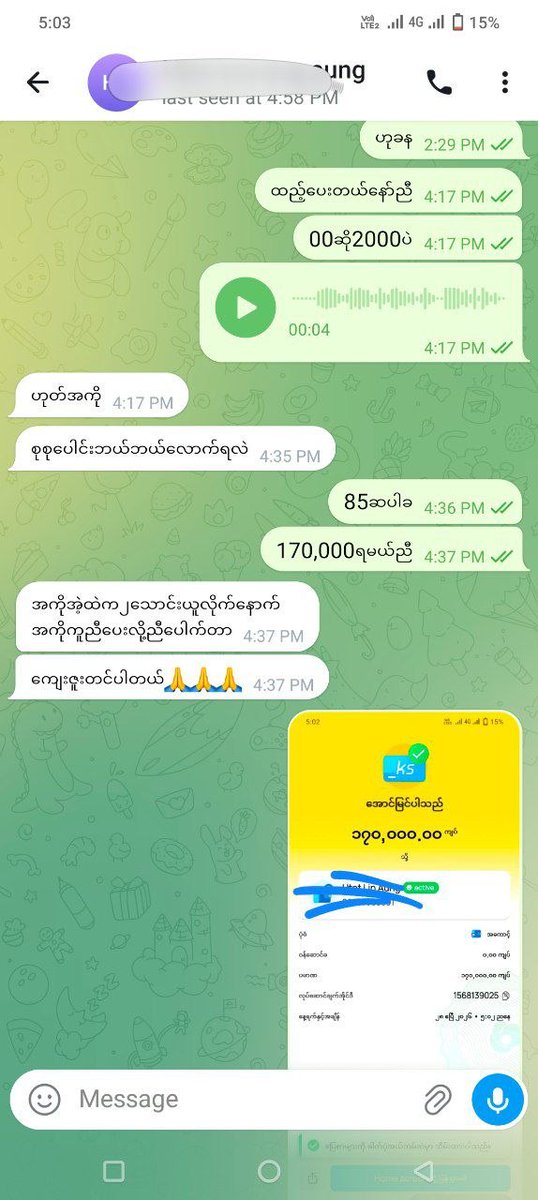 Moe Myint Htet 🌈 tweet media