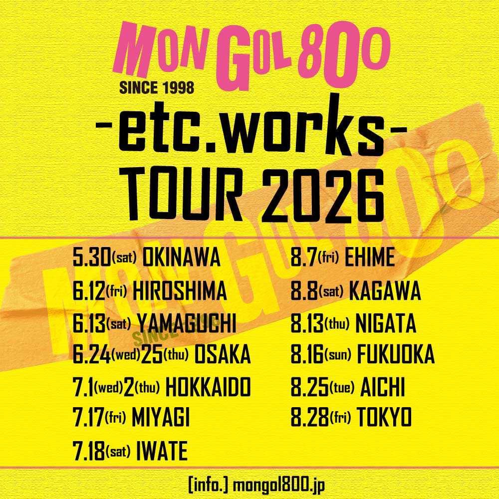 MONGOL800_info's tweet photo. 『etc.works4』本日発売&amp;配信スタート‼︎

特設サイト・各種ストリーミングサイトはこちらから👇
https://t.co/lVh0VOyJQn

#MONGOL800
#モンパチ
#etcworks https://t.co/KSVtywMHRD