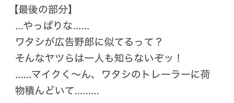 とと。 tweet media