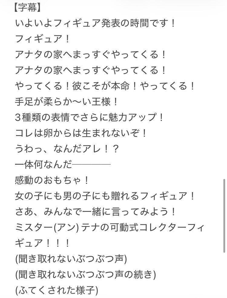 とと。 tweet media