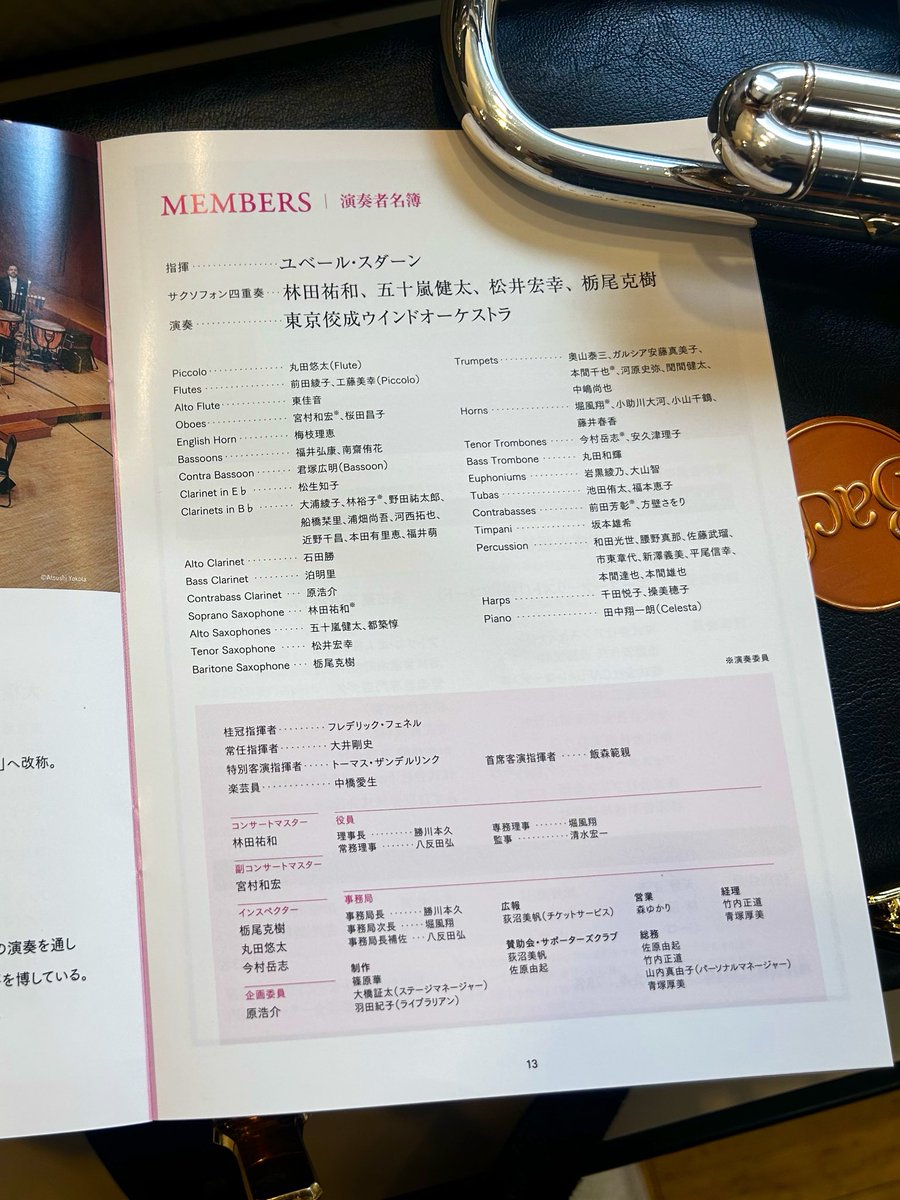 本間千也 Kazuya Homma tweet media