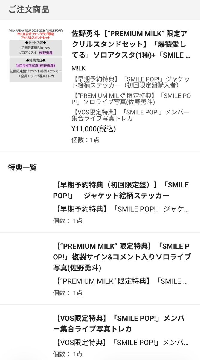 * 𝗺𝗮𝗻𝗮 * tweet media