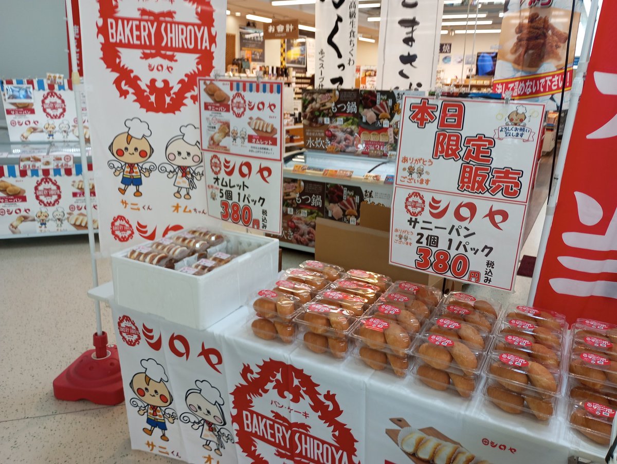 ロギ@BRM411大洗200 tweet media