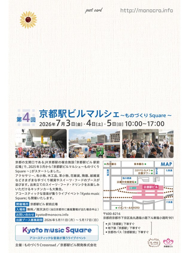 うだにあやか / illustrator tweet media