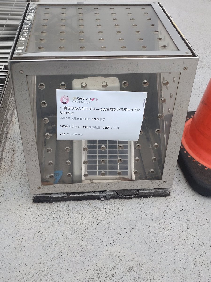 micropray's tweet photo. ビッグサイト西館屋上
誰だよンゴのツイート貼ったのw https://t.co/YQahDiTbX1