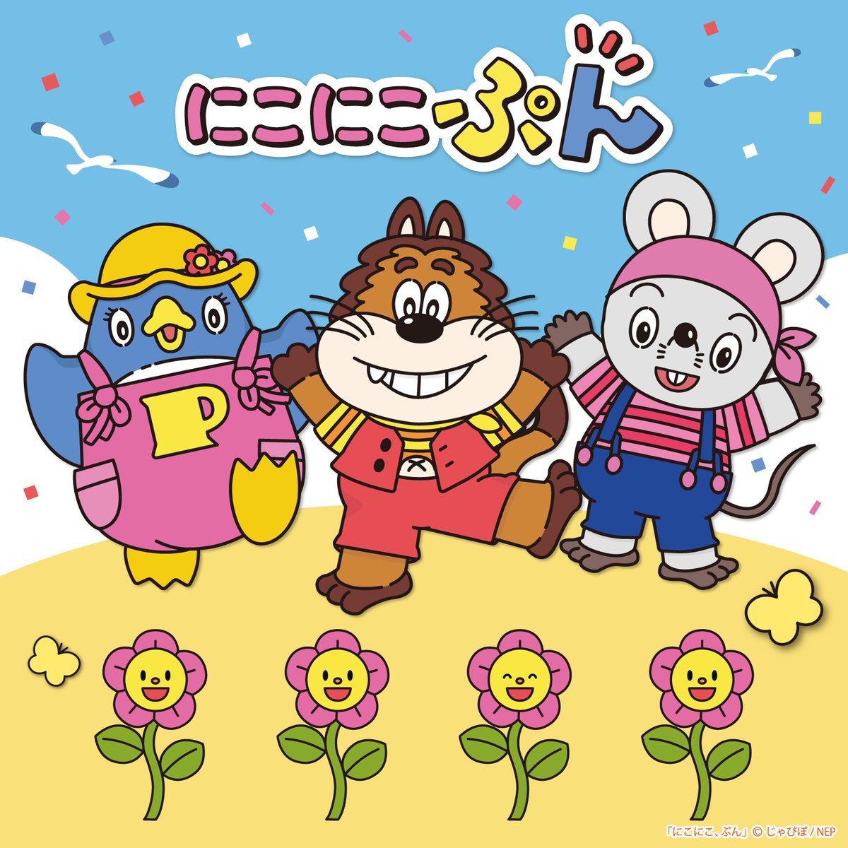 ハンズ公式 tweet media