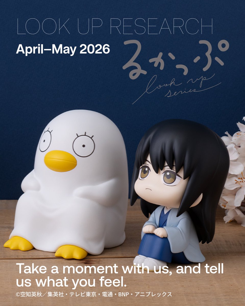 BandaiCollect's tweet photo. We want to know what Lookup figures mean to you!
Please spare a few minutes and take our survey. Your thoughts matter to us.
https://t.co/mqlH4eKc7z
#megahouse #megakawaii #lookup #lookupfigure #lookupseries https://t.co/CMpUVtGqn5