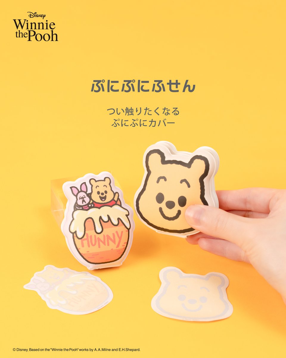 sunstar_now's tweet photo. ＼Disney ARTIST SERIES／
※ロフトさんでも継続販売中!!!
くまのプーさん×TAROUT
キャラクターアーティストであるタロアウトさんの愛らしいタッチで、くまのプーさんのキュートさがさらに引き立っています！
4月中旬から一般販売開始しました😊
スレッドでアイテム紹介続きます
🔽すべての商品詳細はこちらから🔽
https://t.co/L7CXOUSbhr
#Disney #TAROUT #サンスター文具